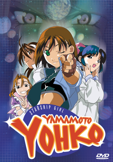 Soreyuke! Uchû senkan Yamamoto Yôko (1996)