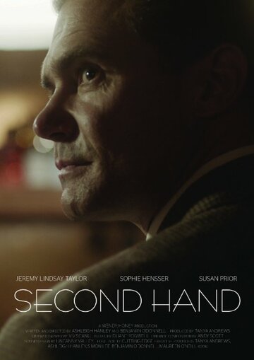 Second Hand (2015)