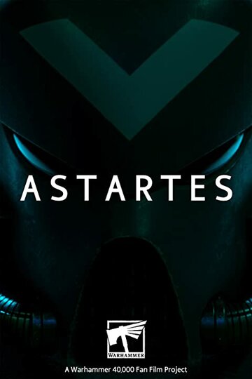 Astartes (2018)