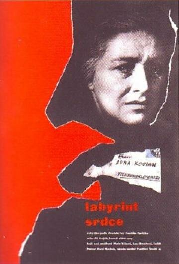 Лабиринт сердца (1961)